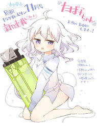 Truyện tranh Thuốc Lá-Chan full - NetTruyen