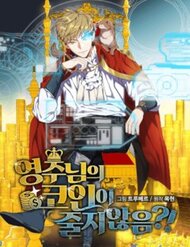 Truyện tranh Thương Nhân Thánh Thần full - NetTruyen