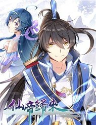 Truyện tranh Tiên Đế Trở Về full - NetTruyen