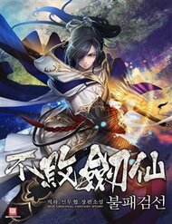 Truyện tranh Tiên Kiếm Bất Bại full - NetTruyen