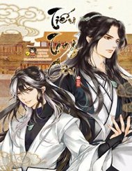 Truyện tranh Tiếu Tàng Câu full - NetTruyen