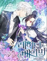 Truyện tranh Tiểu Thư Bé Bỏng Đáng Yêu! full - NetTruyen