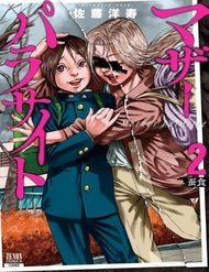 Truyện tranh Tình Mẹ Bao La full - NetTruyen