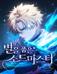 Truyện tranh Tinh Tú Kiếm Sĩ full - NetTruyen