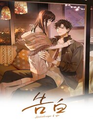 Truyện tranh Tỏ Tình full - NetTruyen