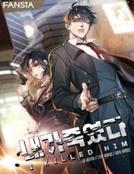 Truyện tranh Tôi Đã Giết Hắn full - NetTruyen