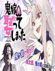 Truyện tranh Tôi Đã Kết Hôn Với Một Nữ Quỷ full - NetTruyen