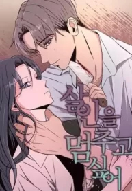 Truyện tranh Tôi Muốn Ngừng Việc Giết Chóc full - NetTruyen