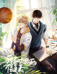 Truyện tranh Tôi Thích Pheromone Của Cậu full - NetTruyen