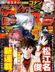 Truyện tranh Tokiwa Kitareri full - NetTruyen