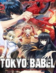 Truyện tranh Tokyo Babel full - NetTruyen