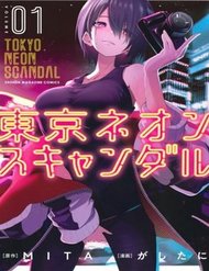 Truyện tranh Tokyo Neon Scandal full - NetTruyen