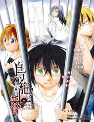 Truyện tranh Torikago No Tsugai full - NetTruyen