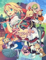 Truyện tranh Touhou - Omoito full - NetTruyen