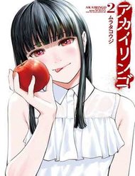 Truyện tranh Trái Cấm full - NetTruyen