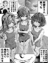 Truyện tranh Training Slaves To Make A Harem full - NetTruyen