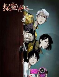 Truyện tranh Trinh Thám Vlog full - NetTruyen