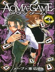 Truyện tranh Trò Chơi Ác Ma full - NetTruyen