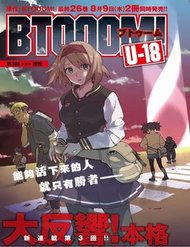 Truyện tranh Trò Chơi Ném Bom full - NetTruyen