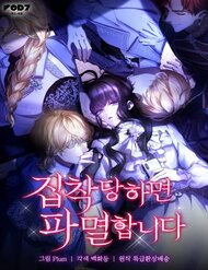 Truyện tranh Trò Chơi Tình Ái full - NetTruyen