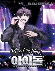 Truyện tranh Trở Lại Làm Idol full - NetTruyen