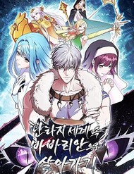 Truyện tranh Trở Thành Man Di Ở Thế Giới Fantasy full - NetTruyen