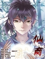 Truyện tranh Trường Sinh Gia full - NetTruyen