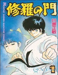 Truyện tranh Truyền Nhân Atula 3 full - NetTruyen