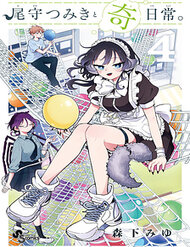 Truyện tranh Tsumiki Ogami Và Cuộc Sống Diệu Kỳ full - NetTruyen