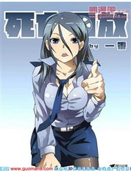 Truyện tranh Tử Vong Hồi 2 full - NetTruyen