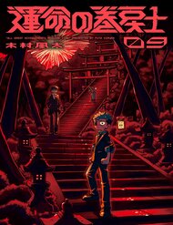 Truyện tranh Tua Lại Số Phận full - NetTruyen