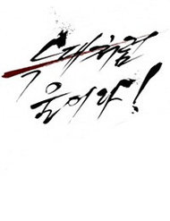 Truyện tranh Tựa Lang Sói full - NetTruyen