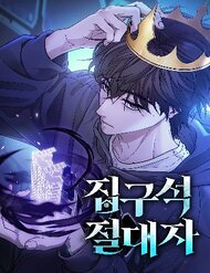 Truyện tranh Tuyệt Đối Dân Cư full - NetTruyen