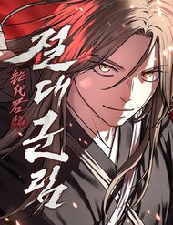 Truyện tranh Tuyệt Thế Quân Lâm full - NetTruyen