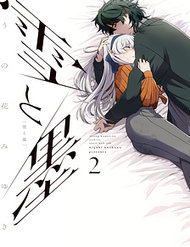 Truyện tranh Tuyết Và Mực full - NetTruyen