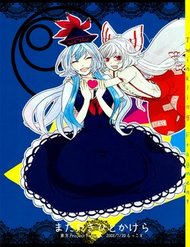 Truyện tranh Twinkling Fragment full - NetTruyen