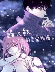 Truyện tranh Uncle Cool full - NetTruyen