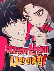 Truyện tranh Unluck full - NetTruyen