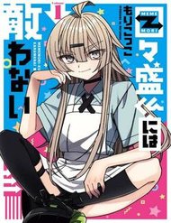 Truyện tranh Unparalleled Mememori-Kun full - NetTruyen