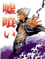 Truyện tranh Usogui full - NetTruyen