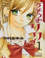 Truyện tranh Usotsuki Lily full - NetTruyen