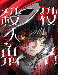 Truyện tranh Vai Diễn Sát Nhân full - NetTruyen