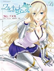 Truyện tranh Valkyrie Romanze full - NetTruyen