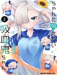 Truyện tranh Vampire-Chan Can't Suck Properly full - NetTruyen