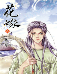 Truyện tranh Vạn Dặm Tìm Chồng full - NetTruyen