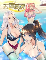 Truyện tranh Vạn Hồn Hào Tế full - NetTruyen