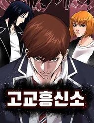 Truyện tranh Văn Phòng Thám Tử Tư full - NetTruyen