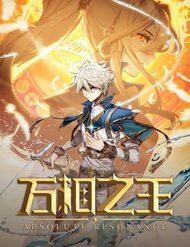 Truyện tranh Vạn Tướng Chi Vương full - NetTruyen