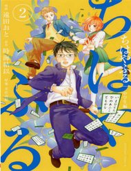 Truyện tranh Vẻ Đẹp Qua Những Lá Bài full - NetTruyen