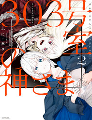 Truyện tranh Vị Thần Ở Phòng 303 full - NetTruyen